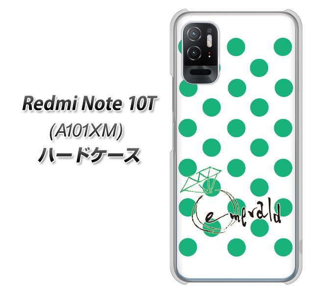 Redmi Note 10T A101XM SoftBank 高画質仕上げ 背面印刷 ハードケース【OE814 5月エメラルド】
