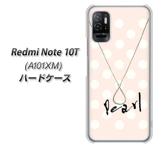 Redmi Note 10T A101XM SoftBank 高画質仕上げ 背面印刷 ハードケース【OE815 6月パール】