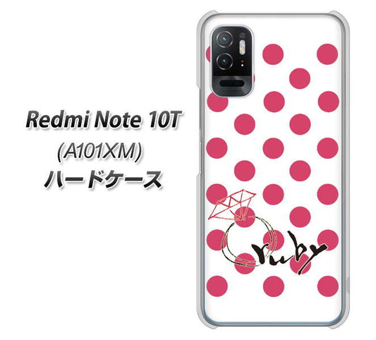 Redmi Note 10T A101XM SoftBank 高画質仕上げ 背面印刷 ハードケース【OE816 7月ルビー】