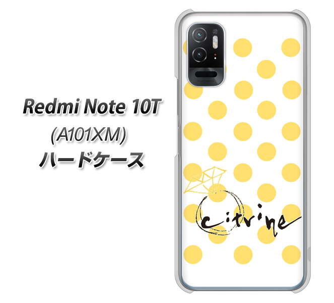 Redmi Note 10T A101XM SoftBank 高画質仕上げ 背面印刷 ハードケース【OE820 11月シトリン】