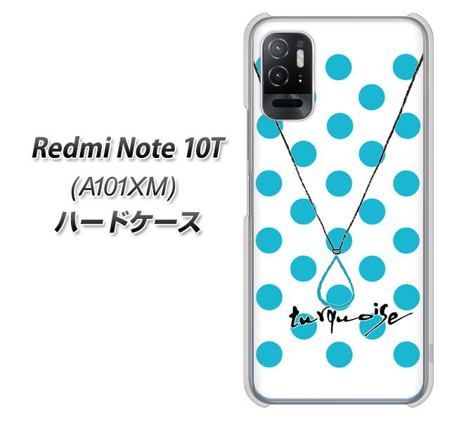 Redmi Note 10T A101XM SoftBank 高画質仕上げ 背面印刷 ハードケース【OE821 12月ターコイズ】
