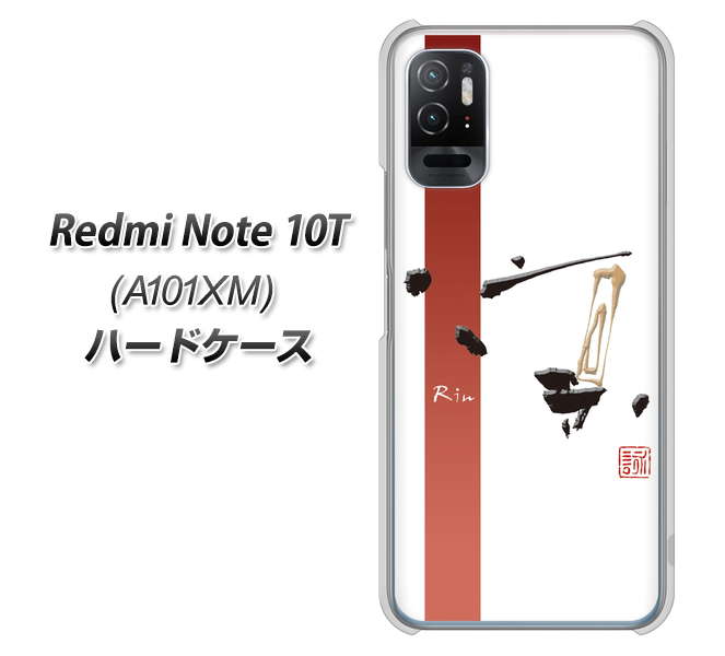 Redmi Note 10T A101XM SoftBank 高画質仕上げ 背面印刷 ハードケース【OE825 凛 ホワイト】