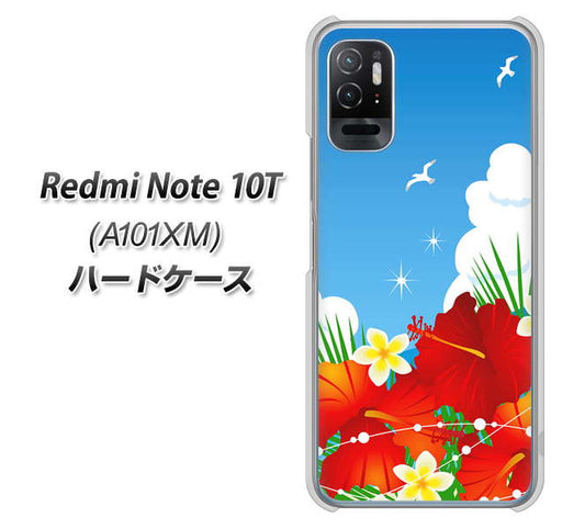 Redmi Note 10T A101XM SoftBank 高画質仕上げ 背面印刷 ハードケース【VA821 ハイビスカスと青空】