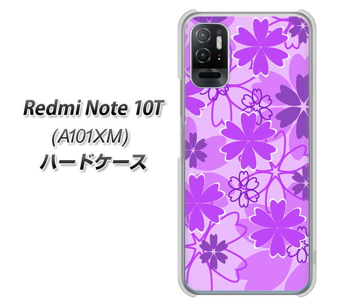 Redmi Note 10T A101XM SoftBank 高画質仕上げ 背面印刷 ハードケース【VA960 重なり合う花 パープル】