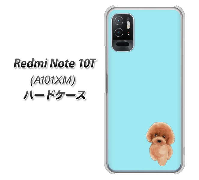 Redmi Note 10T A101XM SoftBank 高画質仕上げ 背面印刷 ハードケース【YJ050 トイプードルレッド(ブルー)】