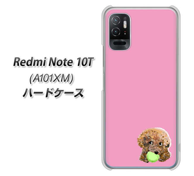 Redmi Note 10T A101XM SoftBank 高画質仕上げ 背面印刷 ハードケース【YJ053 トイプードル&ボール(ピンク)】
