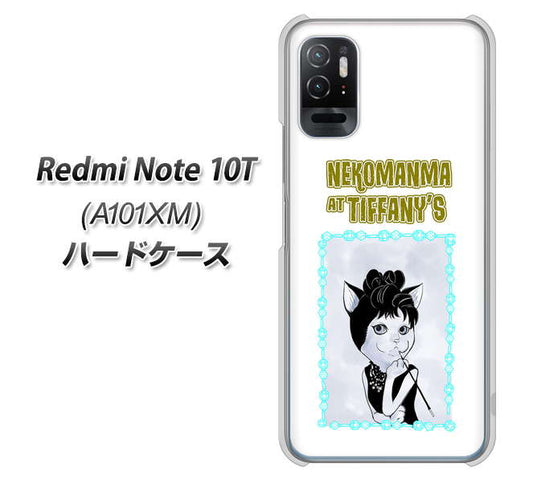 Redmi Note 10T A101XM SoftBank 高画質仕上げ 背面印刷 ハードケース【YJ250 オードリーペップバーンにゃん】