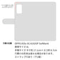 OPPO A55s 5G A102OP SoftBank スマホケース 手帳型 バイカラー×リボン