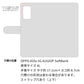 OPPO A55s 5G A102OP SoftBank スマホケース 手帳型 ねこ 肉球 ミラー付き スタンド付き