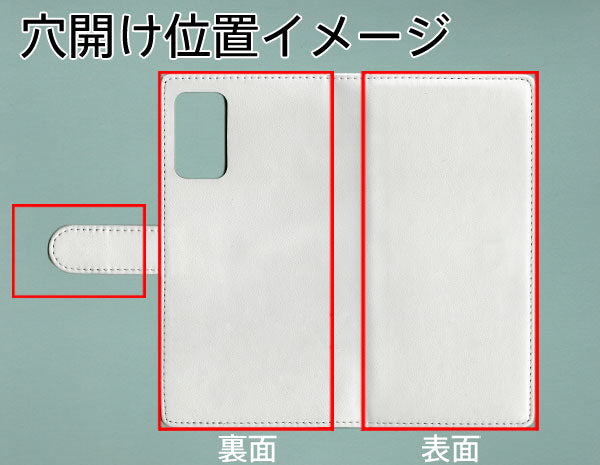 OPPO A55s 5G A102OP SoftBank 【名入れ】レザーハイクラス 手帳型ケース 耐衝撃