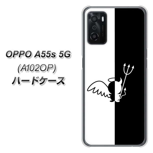 OPPO A55s 5G A102OP SoftBank 高画質仕上げ 背面印刷 ハードケース【027 ハーフデビット】