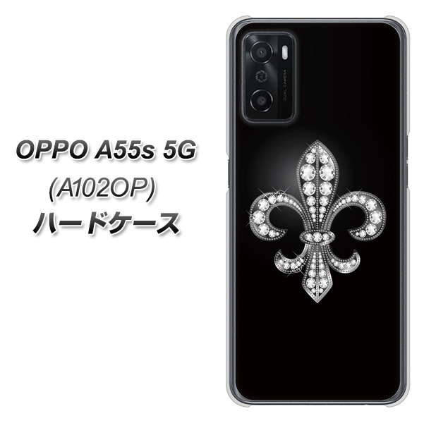 OPPO A55s 5G A102OP SoftBank 高画質仕上げ 背面印刷 ハードケース【042 ラインストーン風の印刷ゴージャスユリ】