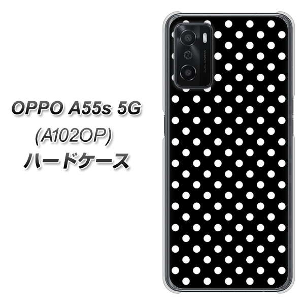 OPPO A55s 5G A102OP SoftBank 高画質仕上げ 背面印刷 ハードケース【059 シンプル柄(水玉) ブラック】