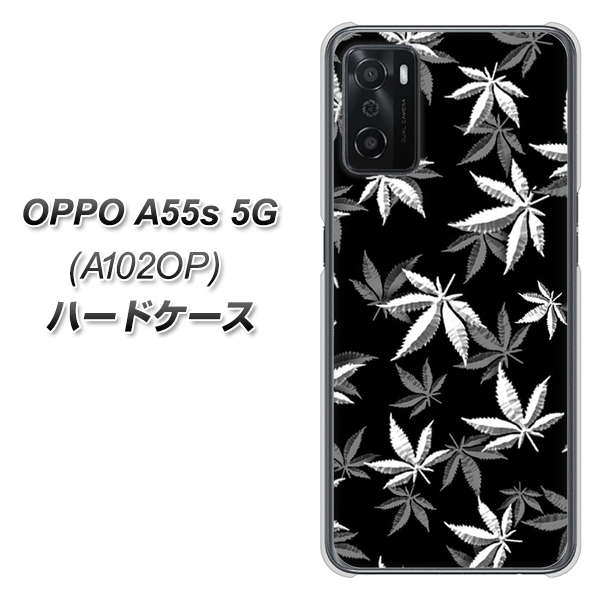 OPPO A55s 5G A102OP SoftBank 高画質仕上げ 背面印刷 ハードケース【064 モノトーン大麻ブラック】
