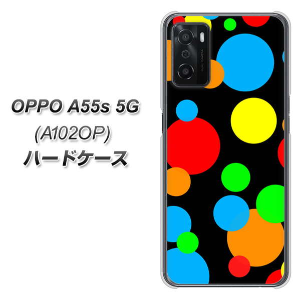 OPPO A55s 5G A102OP SoftBank 高画質仕上げ 背面印刷 ハードケース【076 シンプル(大阪のおばちゃん)】