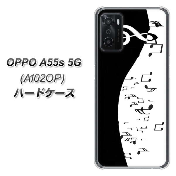 OPPO A55s 5G A102OP SoftBank 高画質仕上げ 背面印刷 ハードケース【114 モノトーンのリズム】