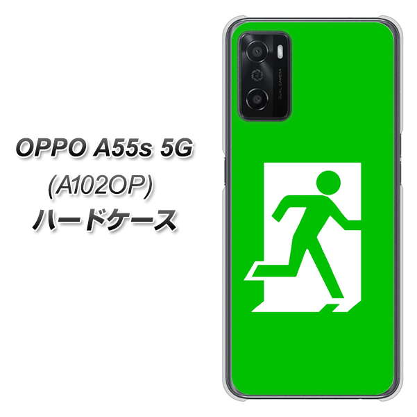 OPPO A55s 5G A102OP SoftBank 高画質仕上げ 背面印刷 ハードケース【163 非常口】