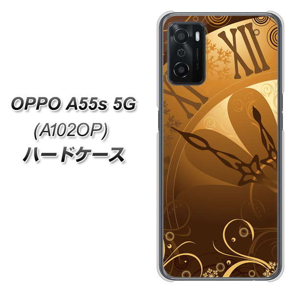 OPPO A55s 5G A102OP SoftBank 高画質仕上げ 背面印刷 ハードケース【185 時を刻む針】