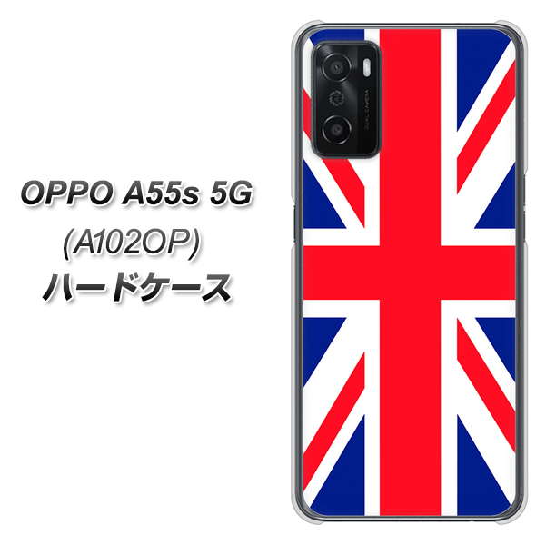 OPPO A55s 5G A102OP SoftBank 高画質仕上げ 背面印刷 ハードケース【200 イギリス (ユニオン・ジャック)】