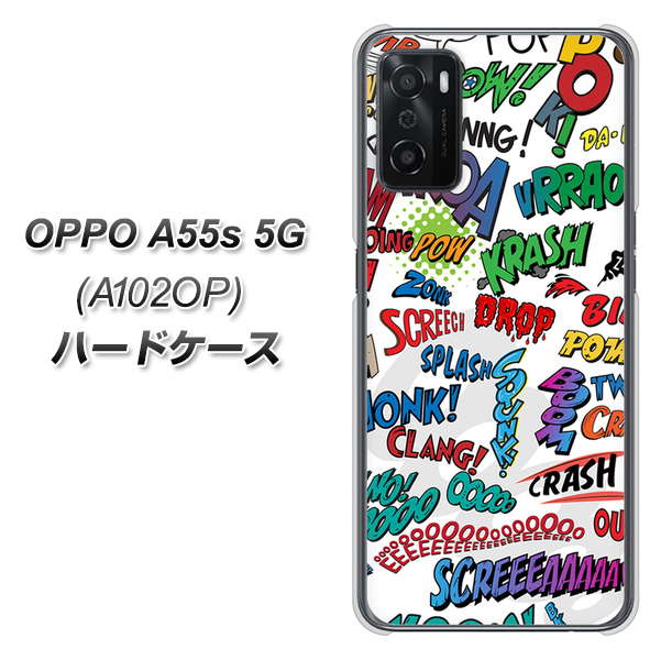 OPPO A55s 5G A102OP SoftBank 高画質仕上げ 背面印刷 ハードケース【271 アメリカン キャッチコピー】