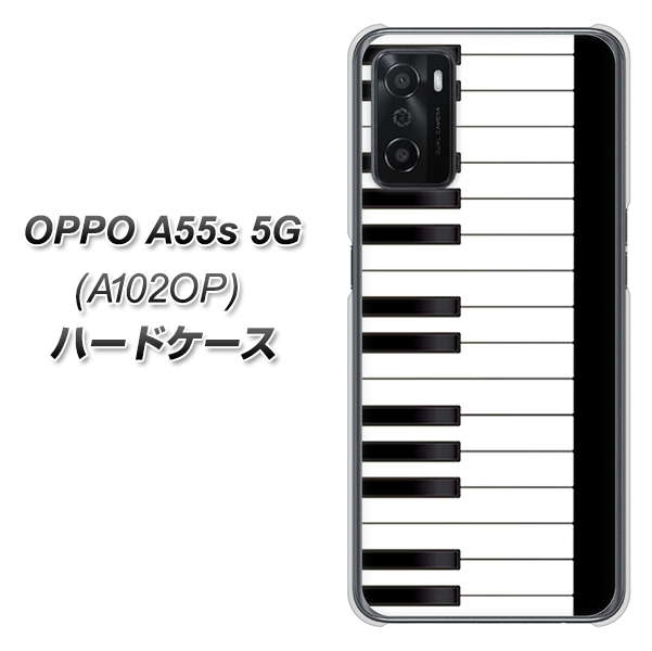 OPPO A55s 5G A102OP SoftBank 高画質仕上げ 背面印刷 ハードケース【292 ピアノ】
