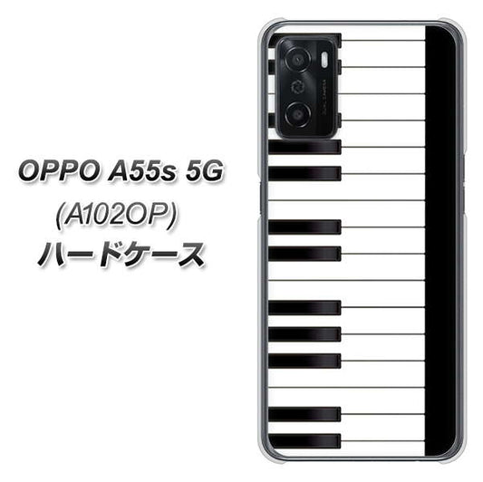 OPPO A55s 5G A102OP SoftBank 高画質仕上げ 背面印刷 ハードケース【292 ピアノ】