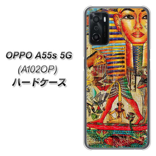 OPPO A55s 5G A102OP SoftBank 高画質仕上げ 背面印刷 ハードケース【329 ナイル ツタンカーメン】