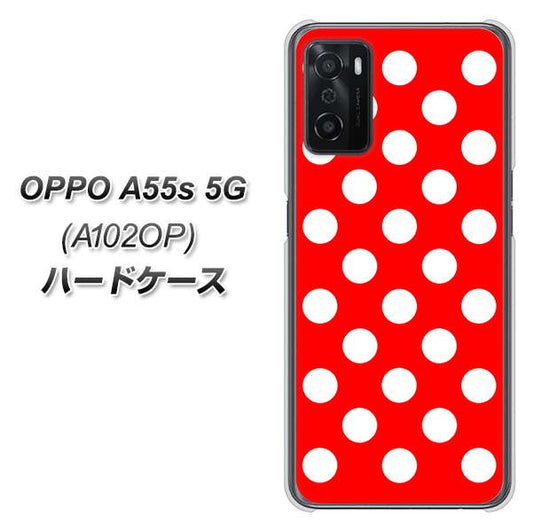 OPPO A55s 5G A102OP SoftBank 高画質仕上げ 背面印刷 ハードケース【331 シンプル柄(水玉)レッドBig】