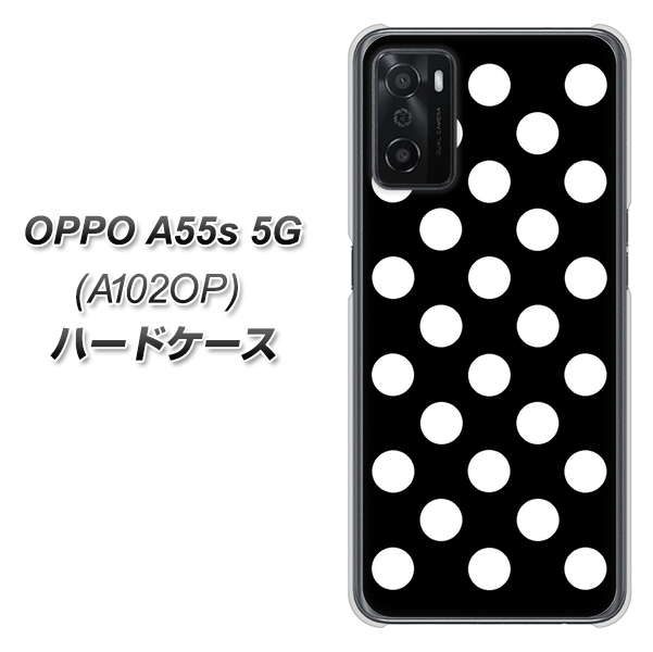 OPPO A55s 5G A102OP SoftBank 高画質仕上げ 背面印刷 ハードケース【332 シンプル柄(水玉)ブラックBig】