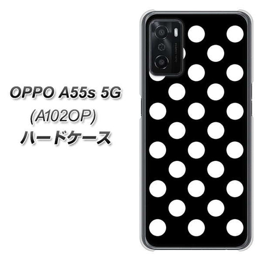 OPPO A55s 5G A102OP SoftBank 高画質仕上げ 背面印刷 ハードケース【332 シンプル柄(水玉)ブラックBig】