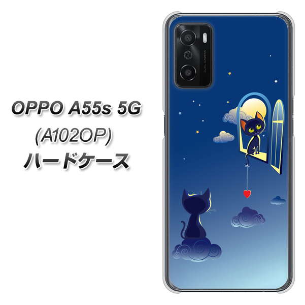 OPPO A55s 5G A102OP SoftBank 高画質仕上げ 背面印刷 ハードケース【341 恋の駆け引き】