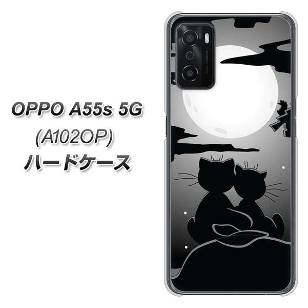 OPPO A55s 5G A102OP SoftBank 高画質仕上げ 背面印刷 ハードケース【342 月夜の二人】