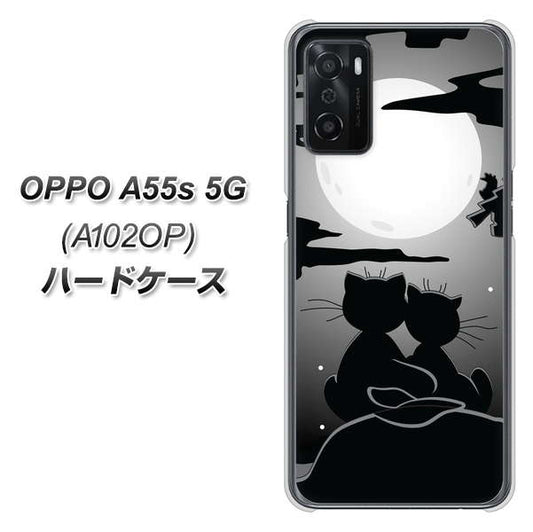 OPPO A55s 5G A102OP SoftBank 高画質仕上げ 背面印刷 ハードケース【342 月夜の二人】