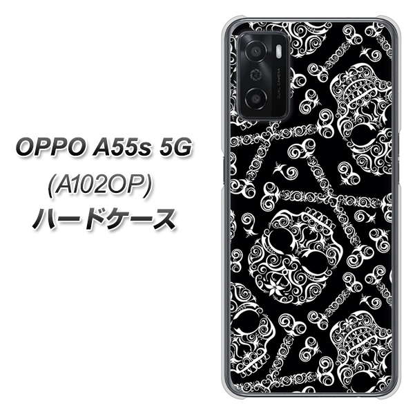 OPPO A55s 5G A102OP SoftBank 高画質仕上げ 背面印刷 ハードケース【363 ドクロの刺青】