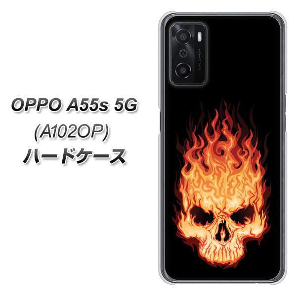 OPPO A55s 5G A102OP SoftBank 高画質仕上げ 背面印刷 ハードケース【364 ドクロの怒り】