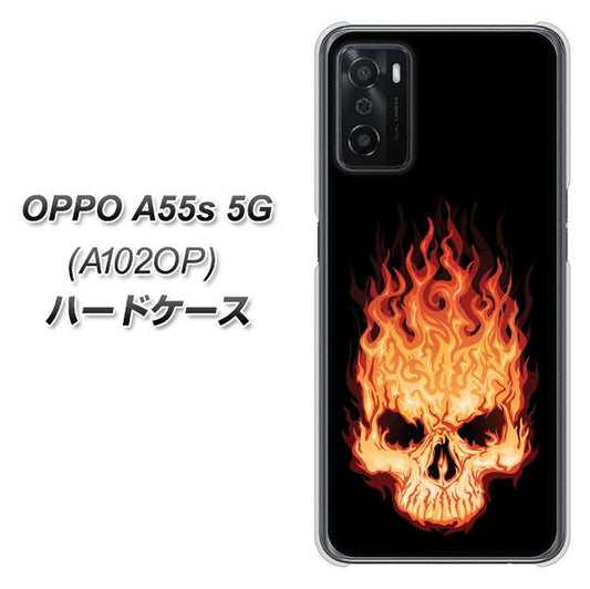 OPPO A55s 5G A102OP SoftBank 高画質仕上げ 背面印刷 ハードケース【364 ドクロの怒り】