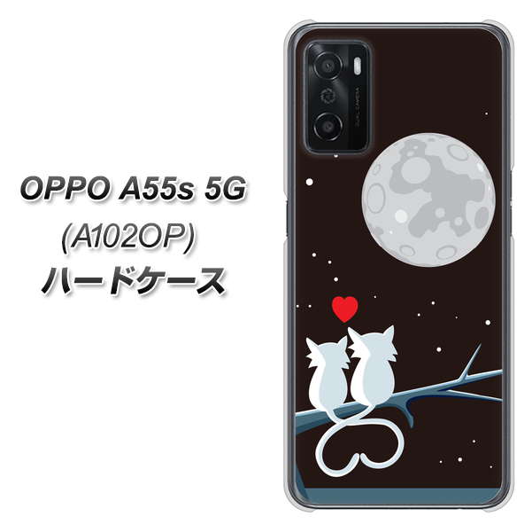 OPPO A55s 5G A102OP SoftBank 高画質仕上げ 背面印刷 ハードケース【376 恋するしっぽ】