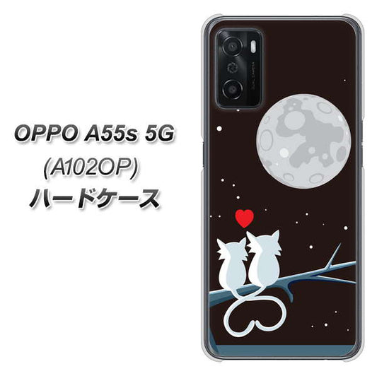 OPPO A55s 5G A102OP SoftBank 高画質仕上げ 背面印刷 ハードケース【376 恋するしっぽ】