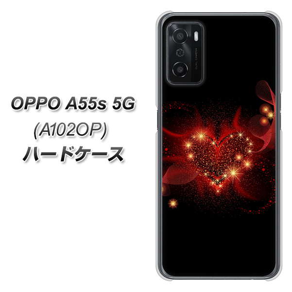 OPPO A55s 5G A102OP SoftBank 高画質仕上げ 背面印刷 ハードケース【382 ハートの創生】