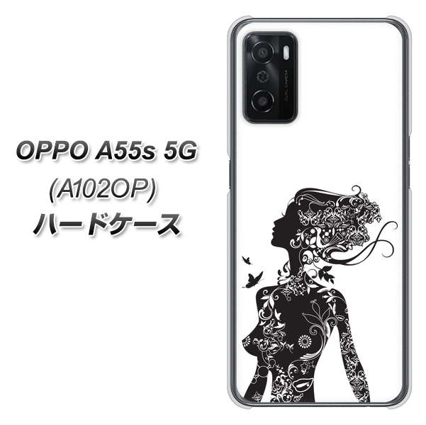 OPPO A55s 5G A102OP SoftBank 高画質仕上げ 背面印刷 ハードケース【384 ボディアート】