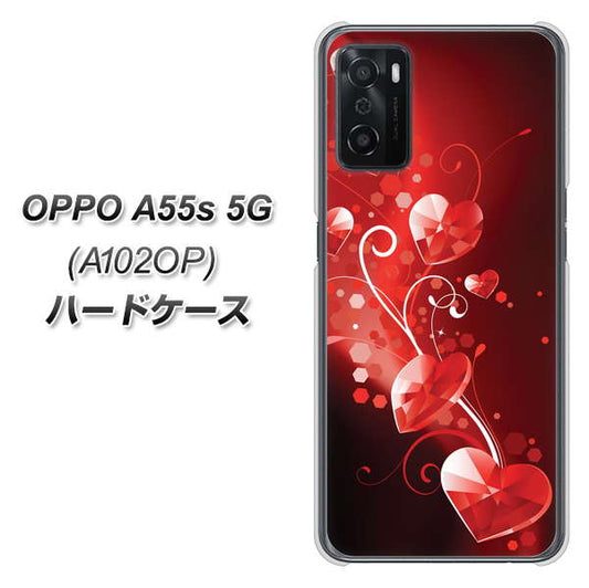 OPPO A55s 5G A102OP SoftBank 高画質仕上げ 背面印刷 ハードケース【385 クリスタルな恋】