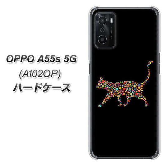 OPPO A55s 5G A102OP SoftBank 高画質仕上げ 背面印刷 ハードケース【406 カラフルキャット】