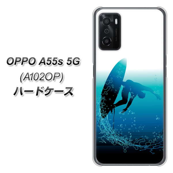 OPPO A55s 5G A102OP SoftBank 高画質仕上げ 背面印刷 ハードケース【416 カットバック】
