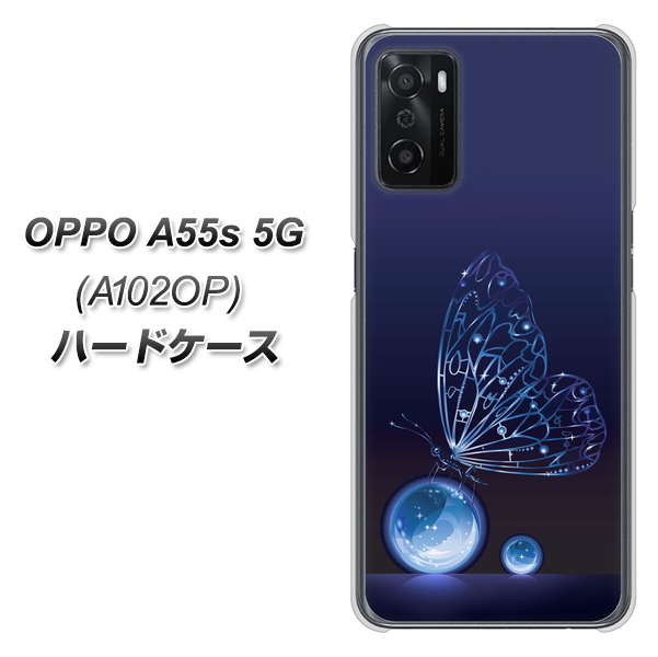 OPPO A55s 5G A102OP SoftBank 高画質仕上げ 背面印刷 ハードケース【418 神秘の蝶】