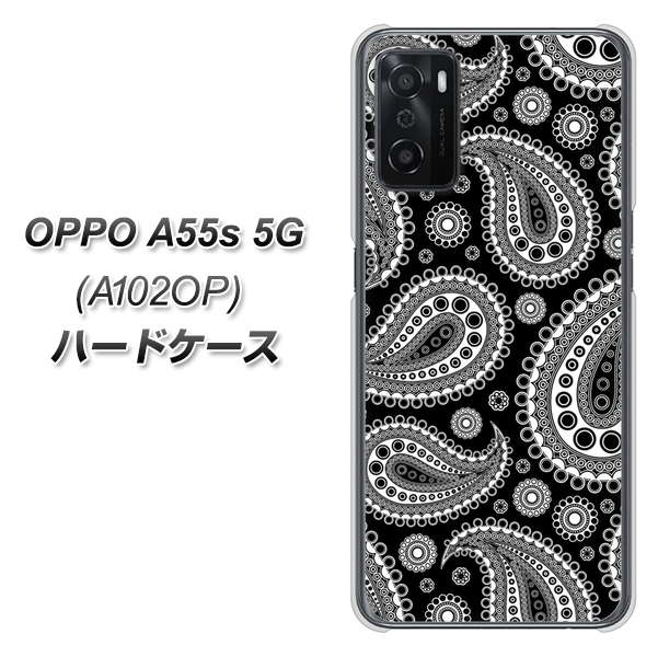 OPPO A55s 5G A102OP SoftBank 高画質仕上げ 背面印刷 ハードケース【421 ベイズリー】