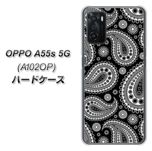 OPPO A55s 5G A102OP SoftBank 高画質仕上げ 背面印刷 ハードケース【421 ベイズリー】