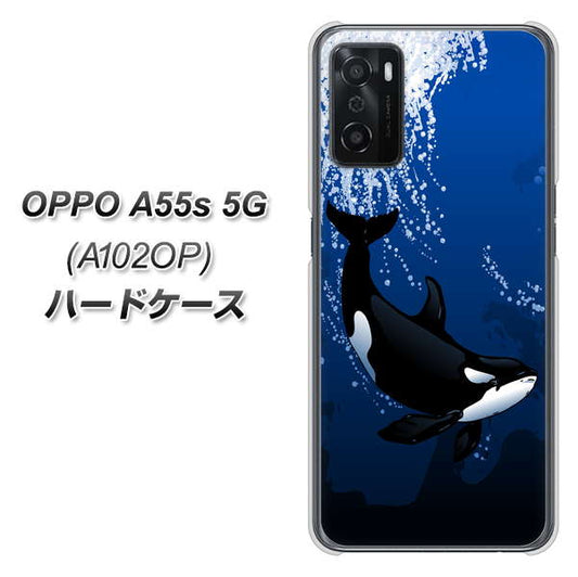 OPPO A55s 5G A102OP SoftBank 高画質仕上げ 背面印刷 ハードケース【423 シャチ】