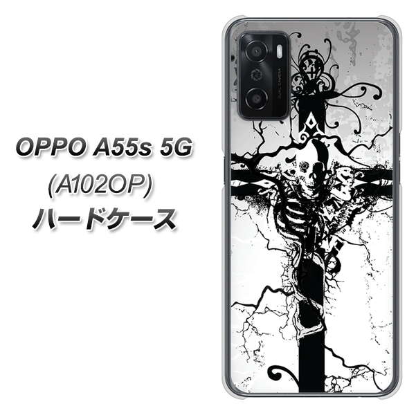 OPPO A55s 5G A102OP SoftBank 高画質仕上げ 背面印刷 ハードケース【432 張付の骸】