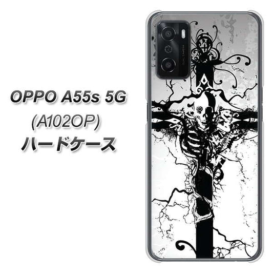 OPPO A55s 5G A102OP SoftBank 高画質仕上げ 背面印刷 ハードケース【432 張付の骸】