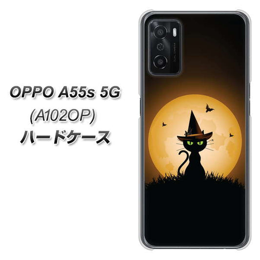 OPPO A55s 5G A102OP SoftBank 高画質仕上げ 背面印刷 ハードケース【440 猫の魔法使い】